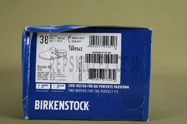 the blye hose box