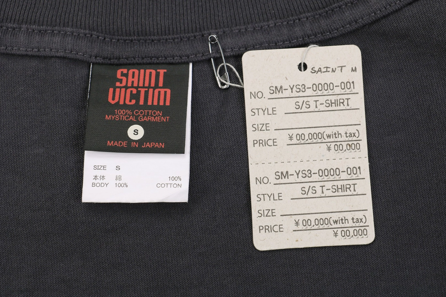 Saint Michael logo tag