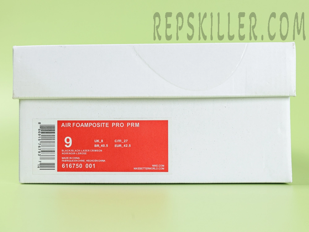Nike Air Foamposite Pro PRM ‘Yeezy’1