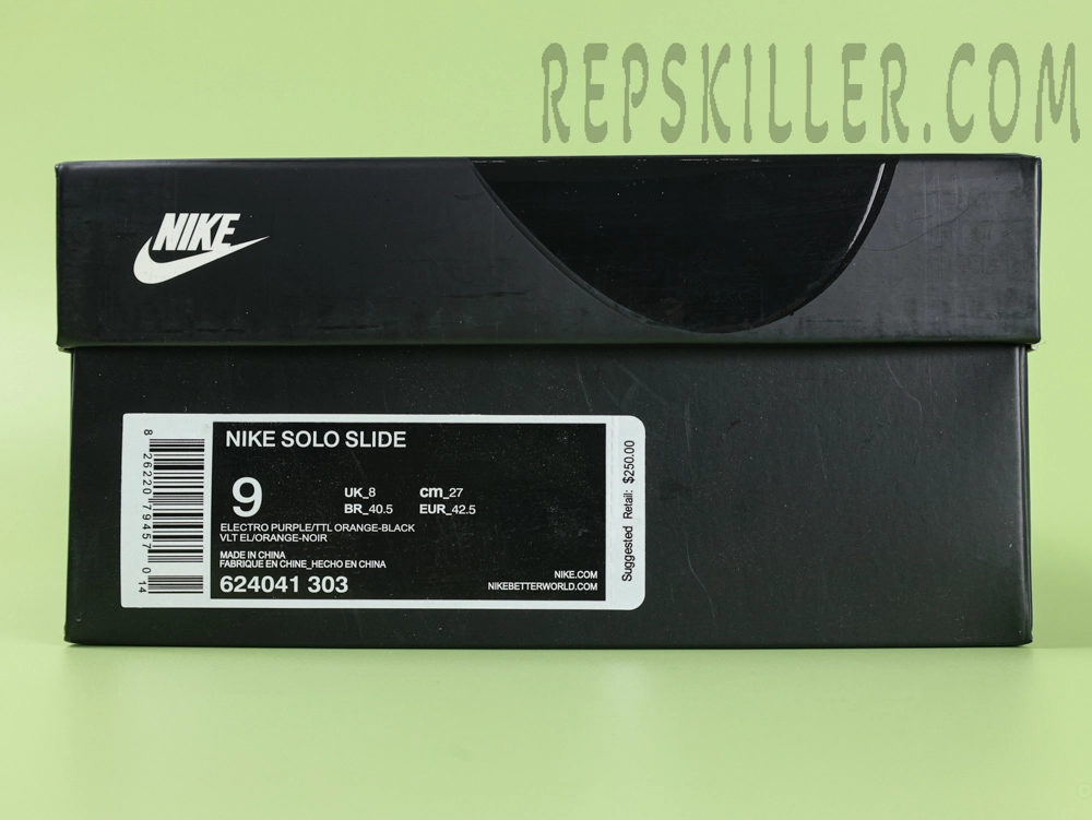 Shoe box