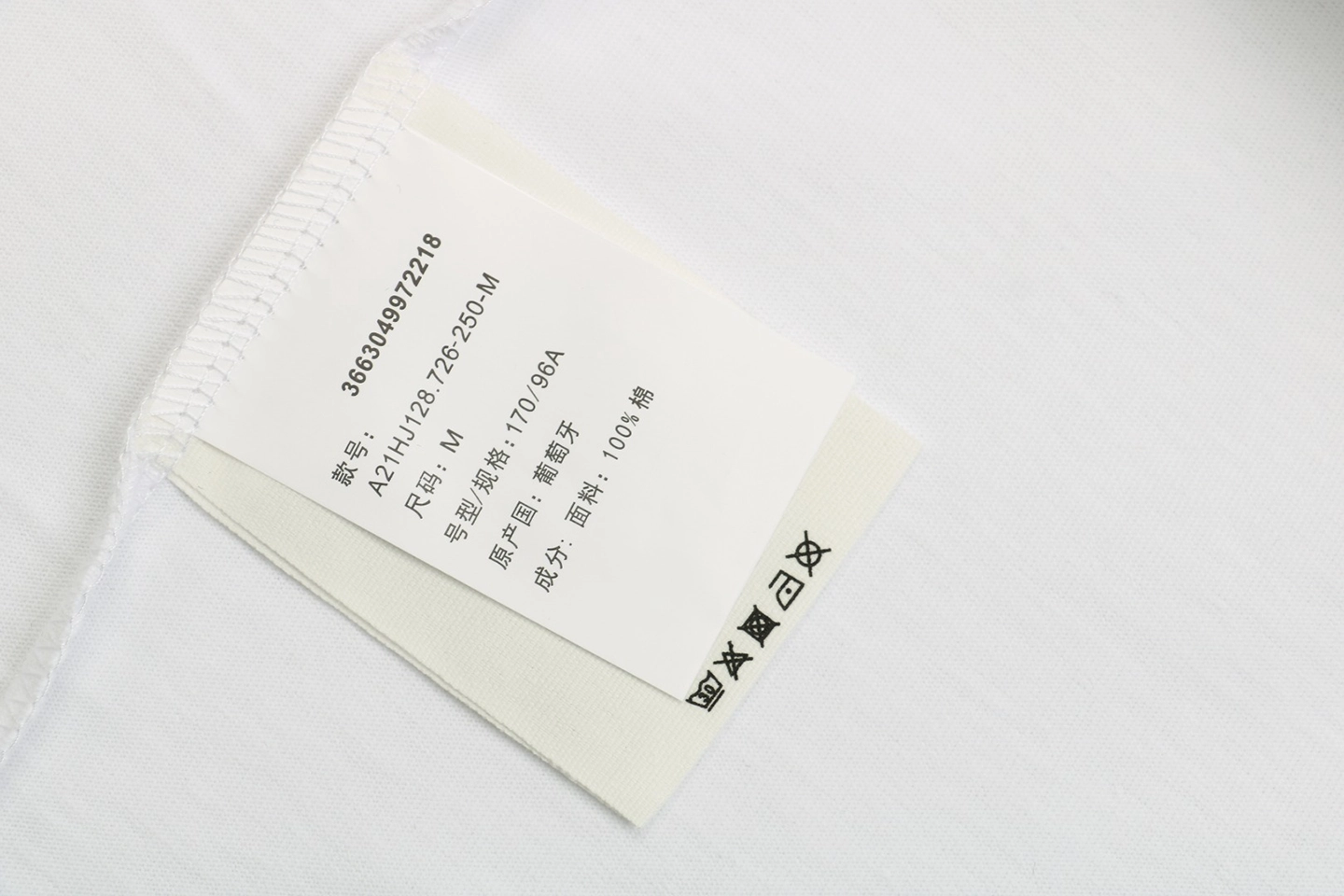Logo tag