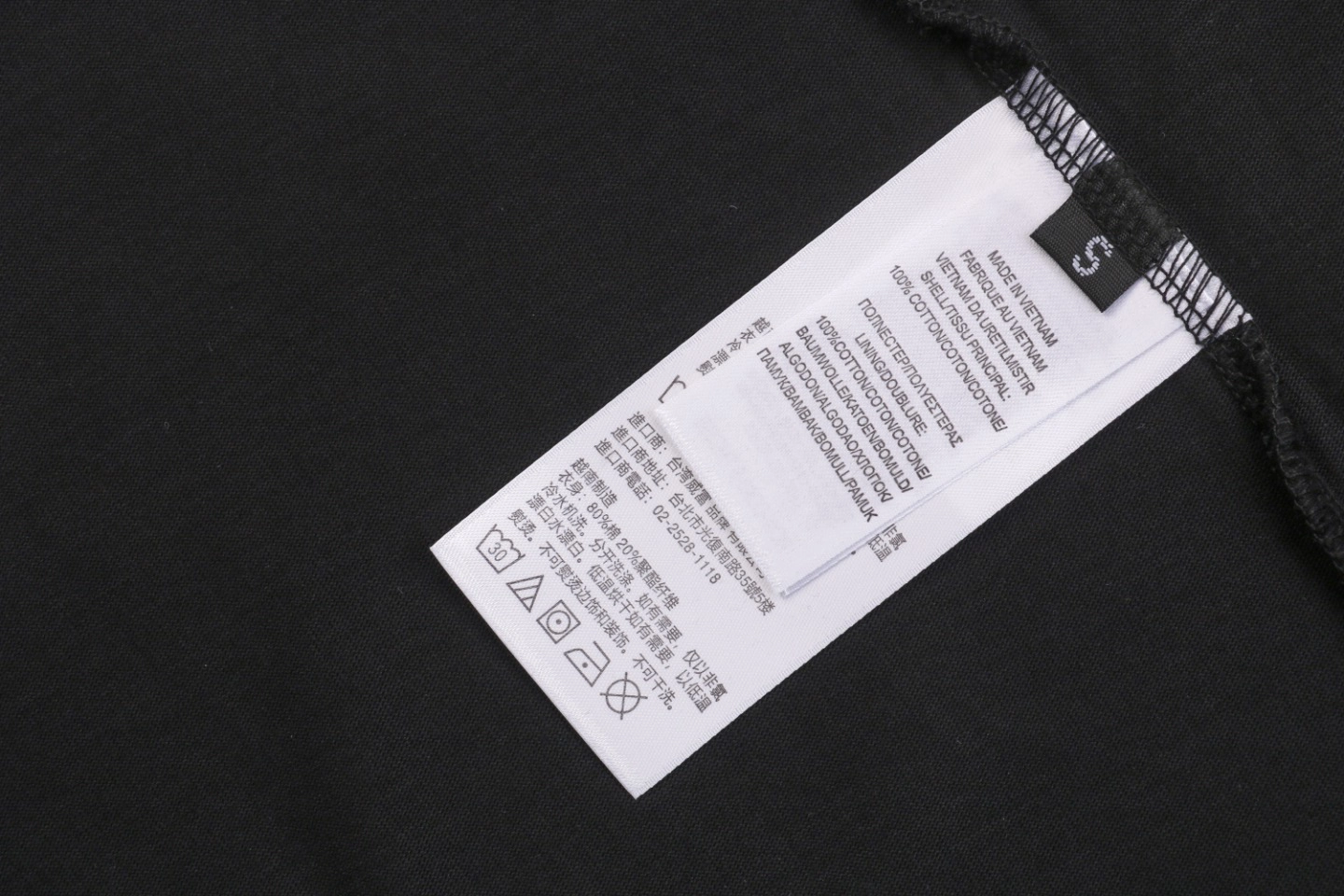 Wash tag