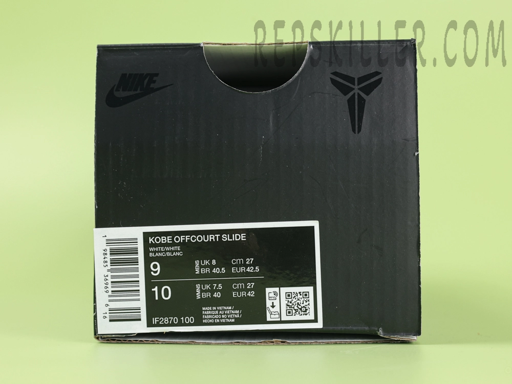 Shoe box