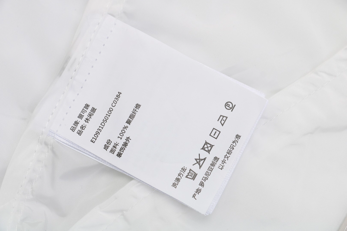Wash tag