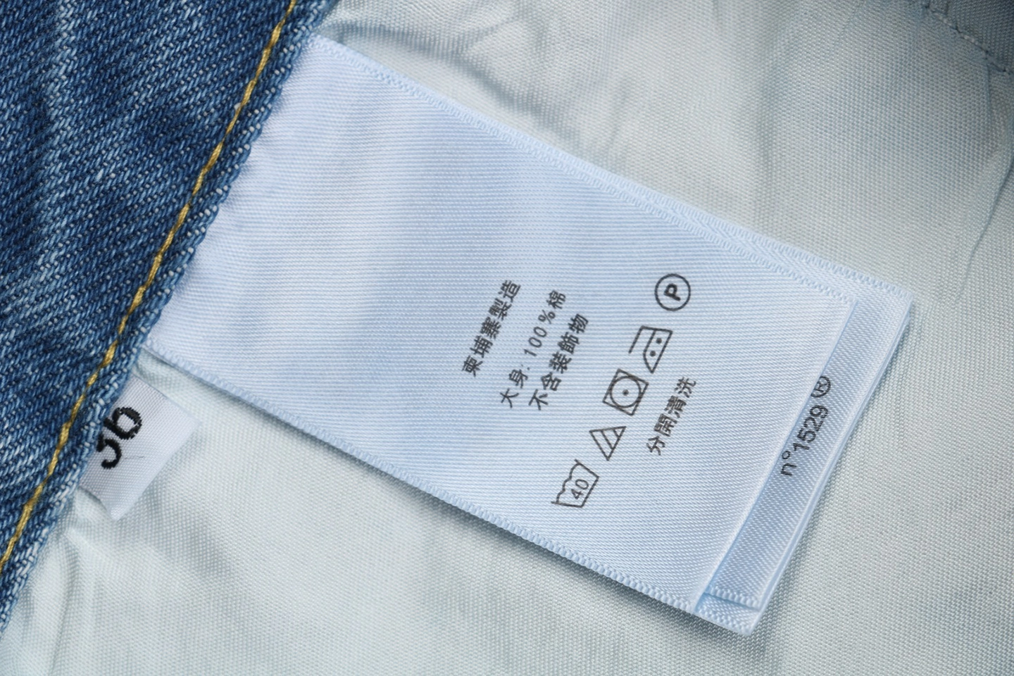 Wash tag