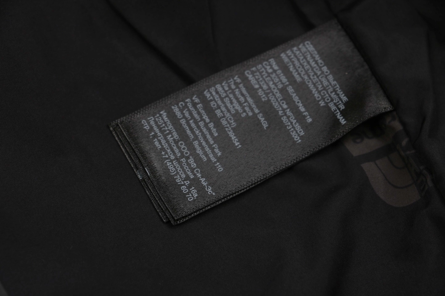 Sup x TNF Expedition Jacket23.jpeg