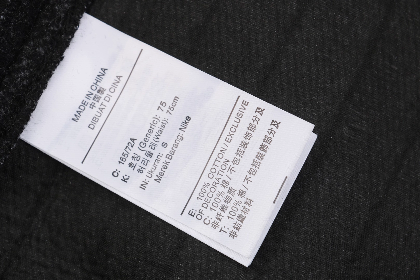 Nike x Stussy Striped Graffiti Pants Black Wash tag
