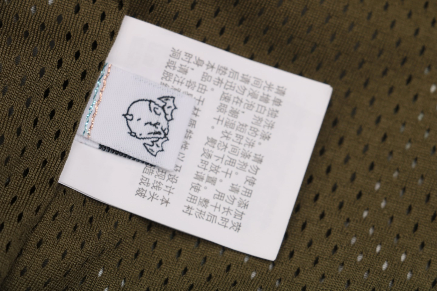 Bape × Saint Michael Collaborative Logo Tape Camo Track Pants Wash label