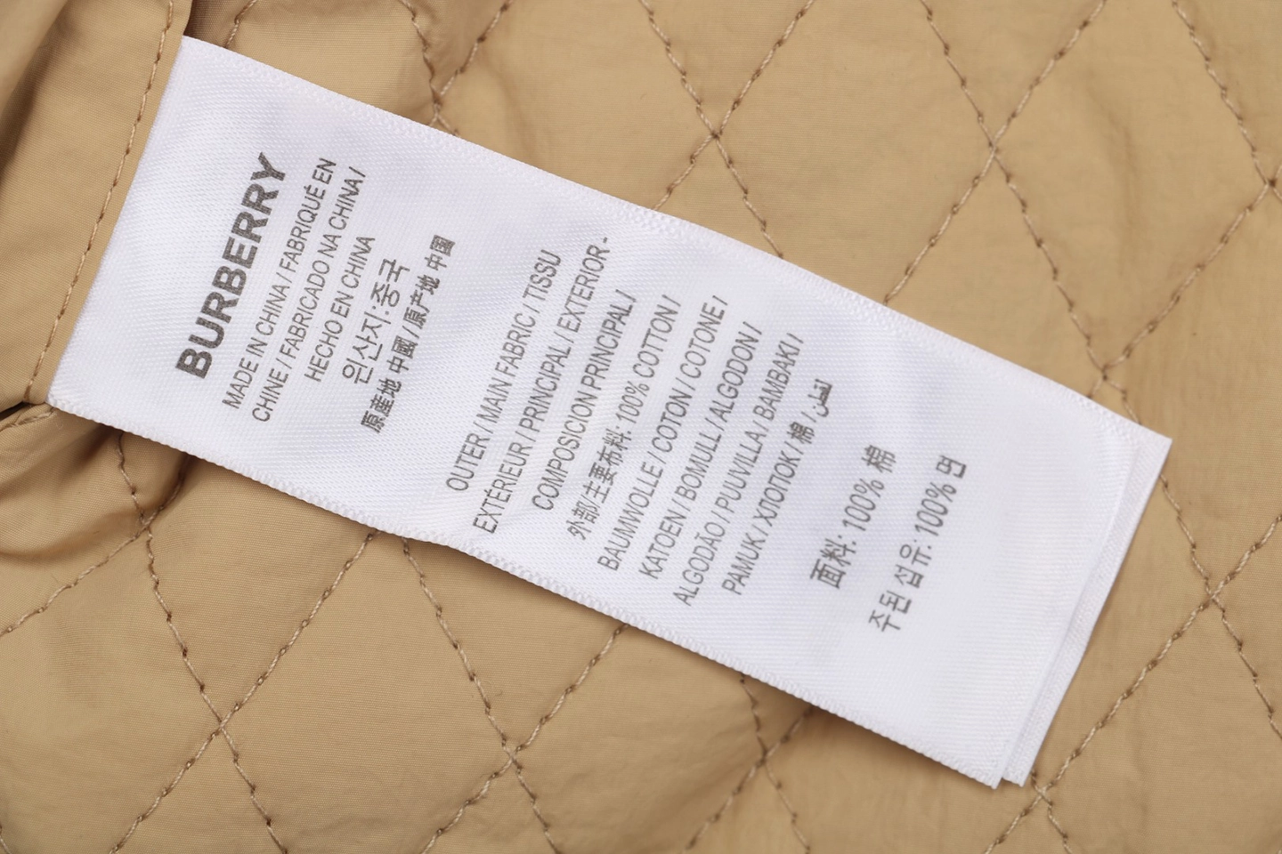 BBry Small Quilted Reversible Jacket – Khaki Wash label