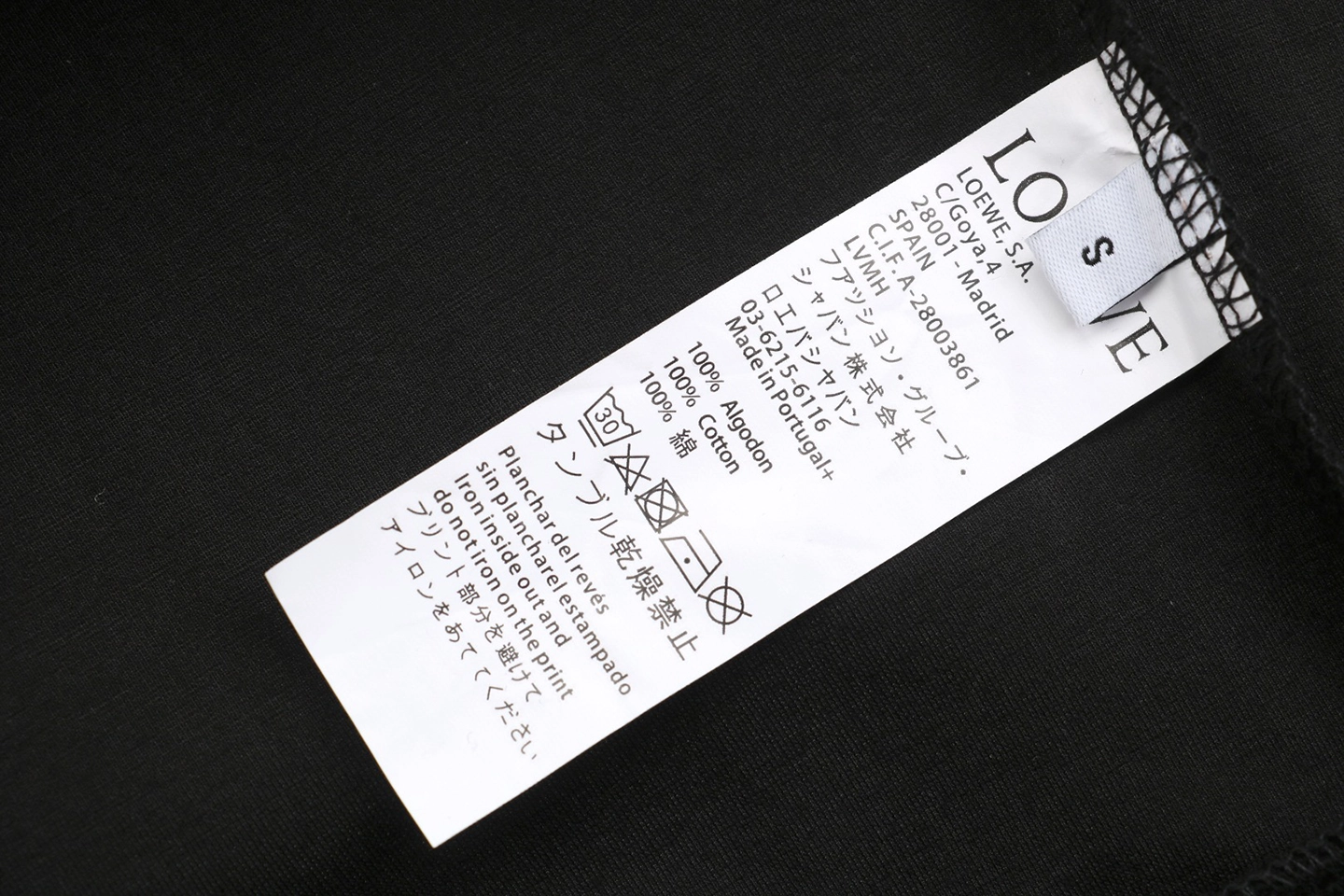 L Anagram Logo Track Zip-Up Jacket wash label