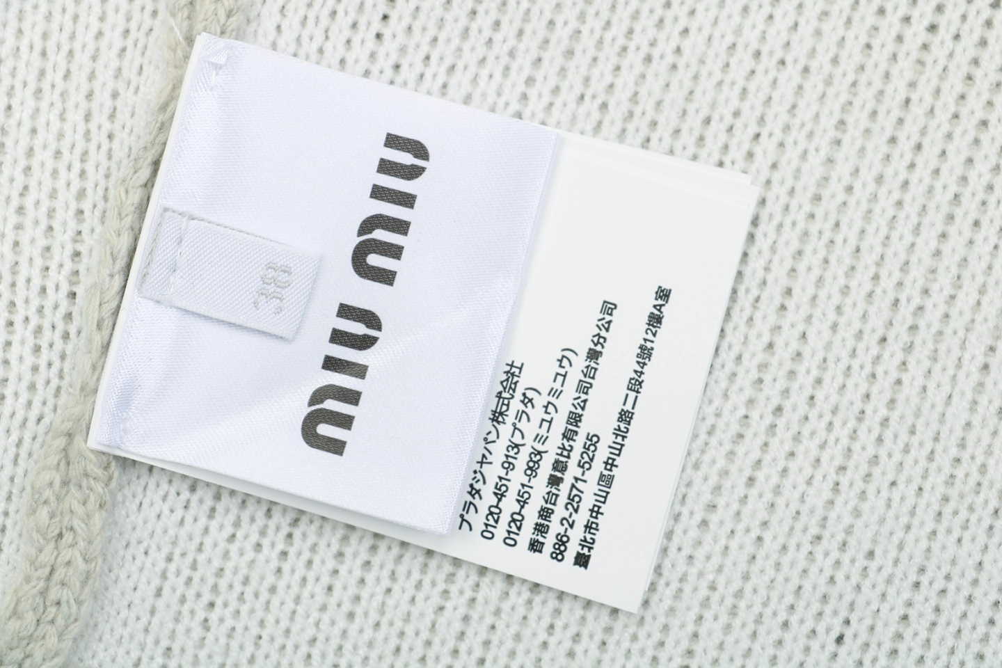 MM Heather Grey Wool-Blend Knit Zip Jacket Wash label