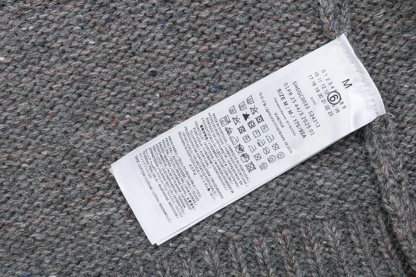 Maison Margiela Wool Blend Half-Zip Sweater Wash label