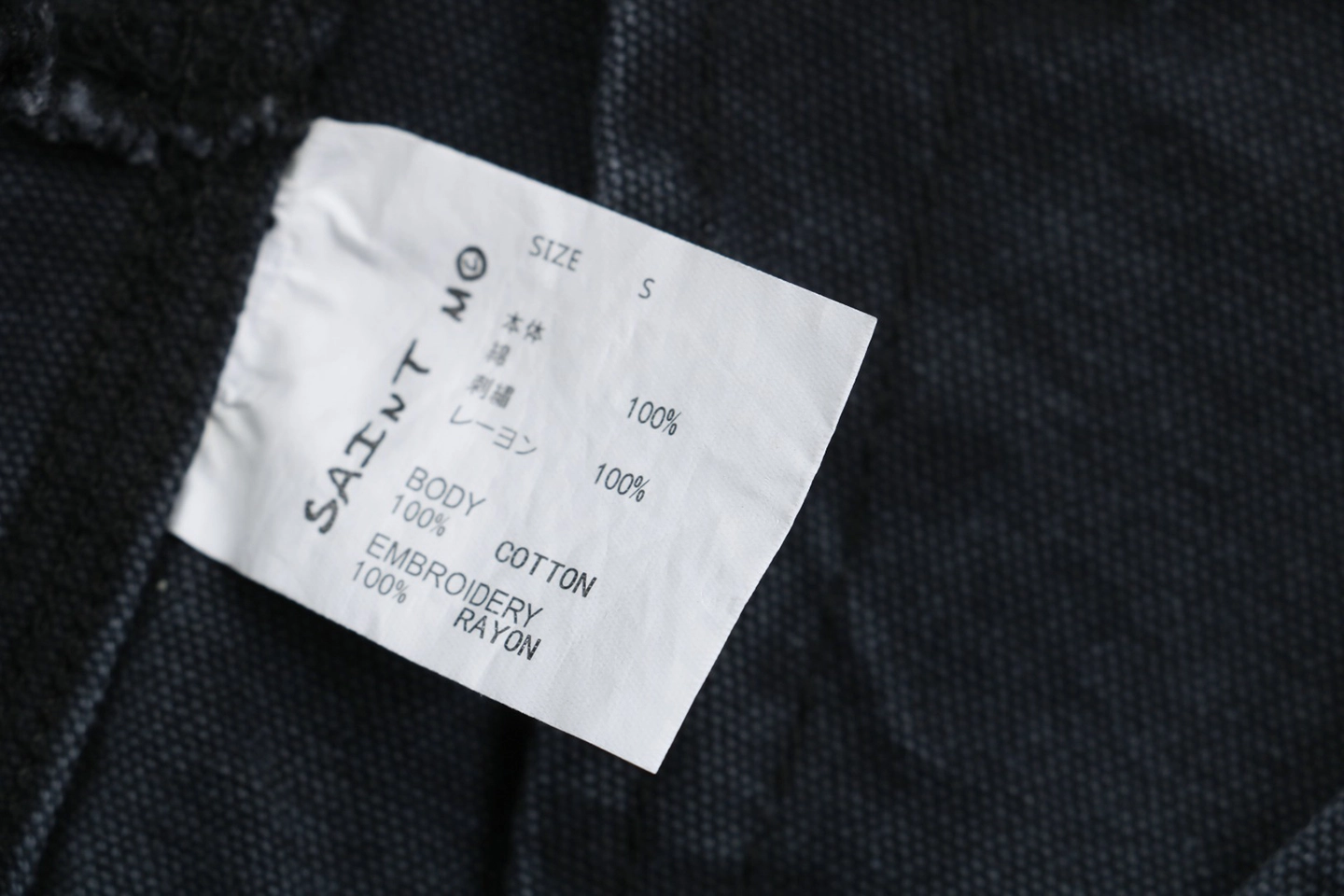 Saint Michael DRUG Distressed Workwear Jacket Wash label