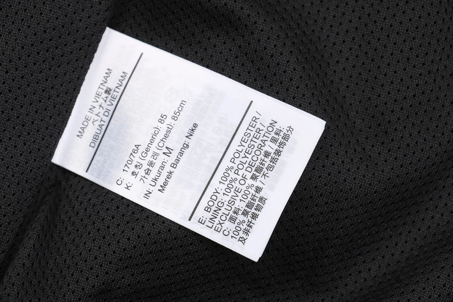 Sup x Nike Swoosh Track Pants Black Wash label