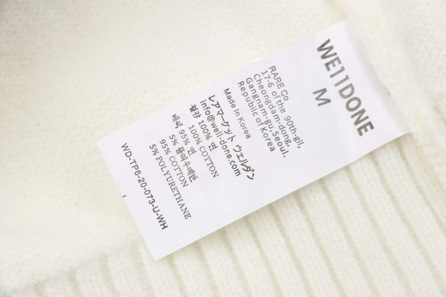 We11done Pocket Hem “W” Cardigan White Wash label