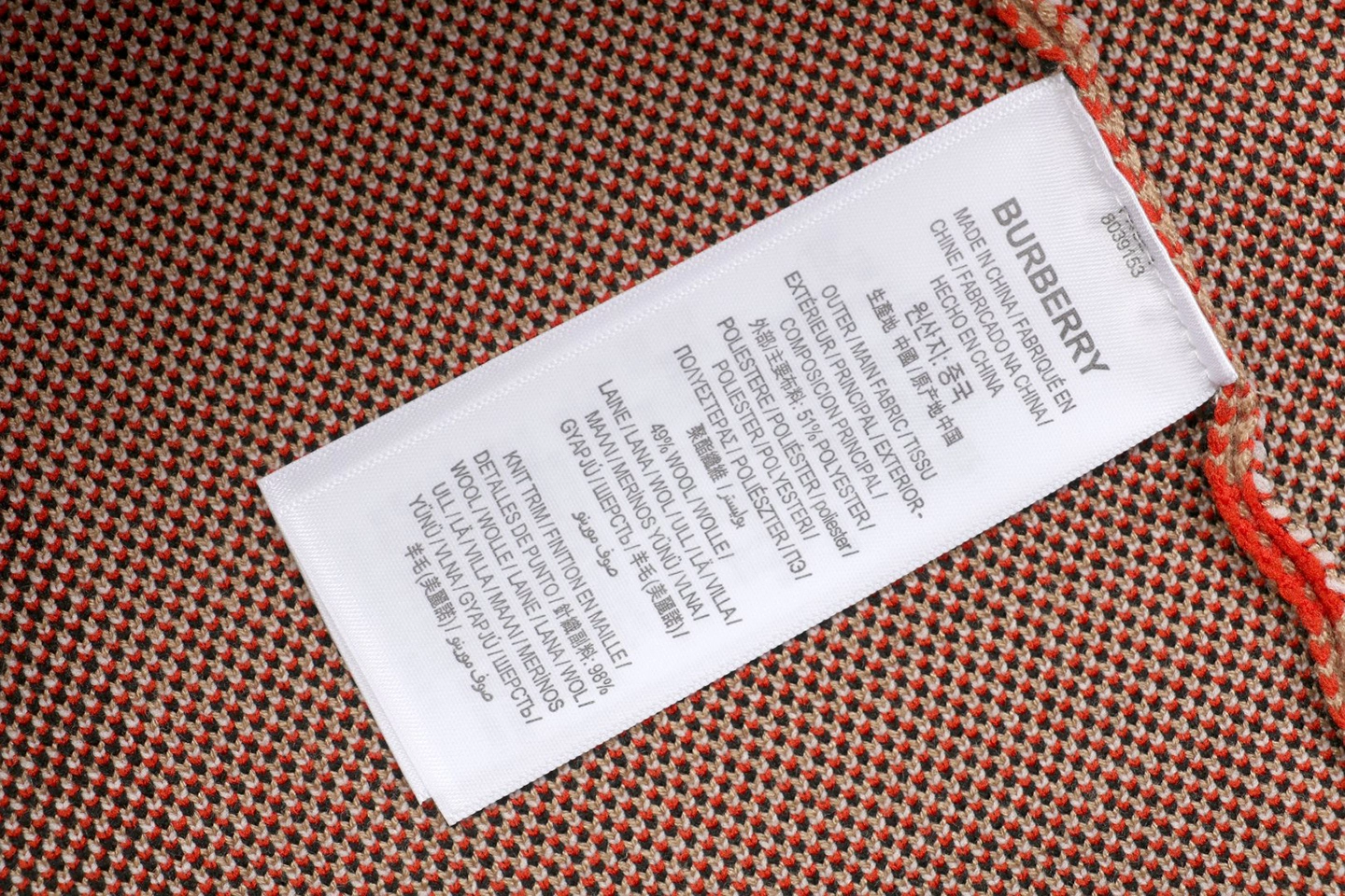 BBry Oversized Check Wool Cardigan - Light Brown Wash label