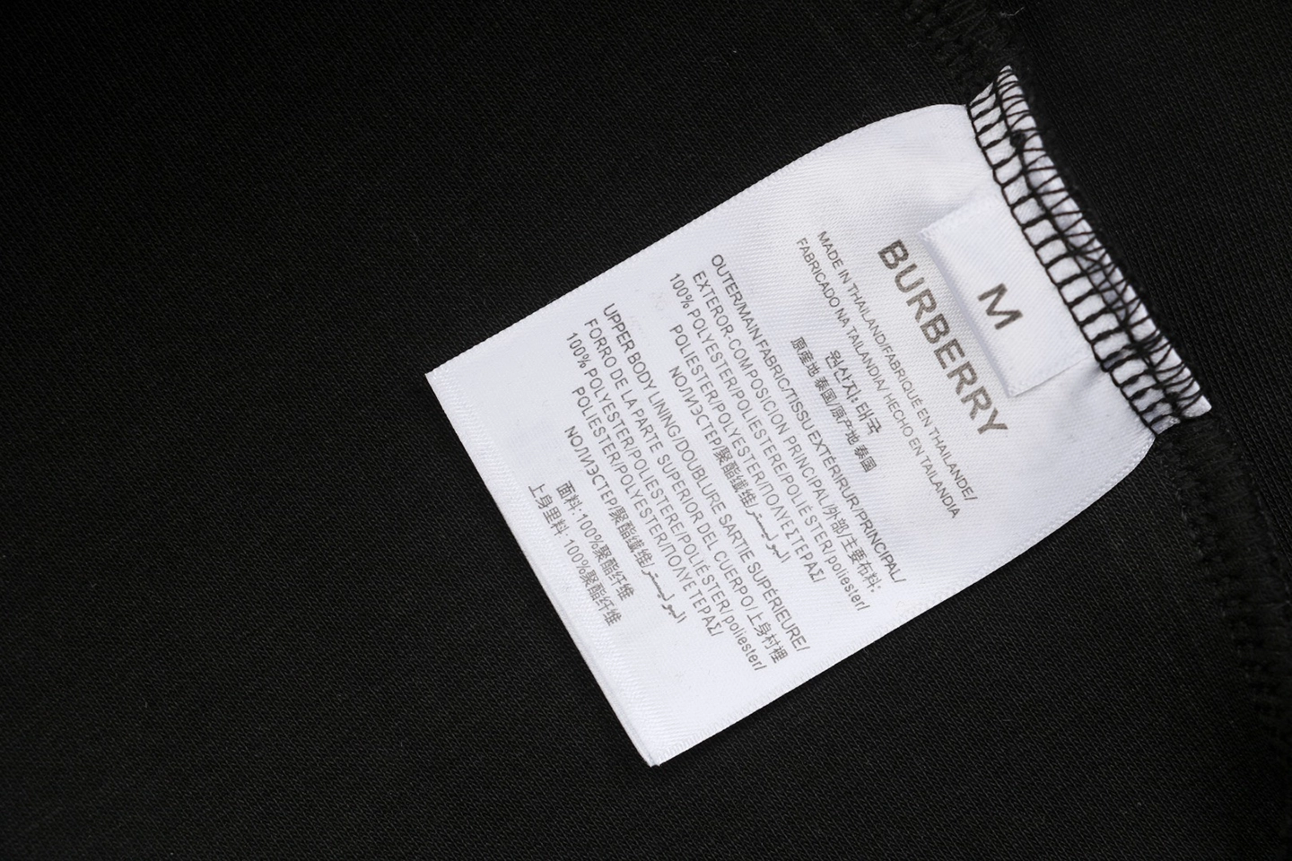 Burberry Equestrian Knight Embroidered Air Cotton Zip Jacket Wash label