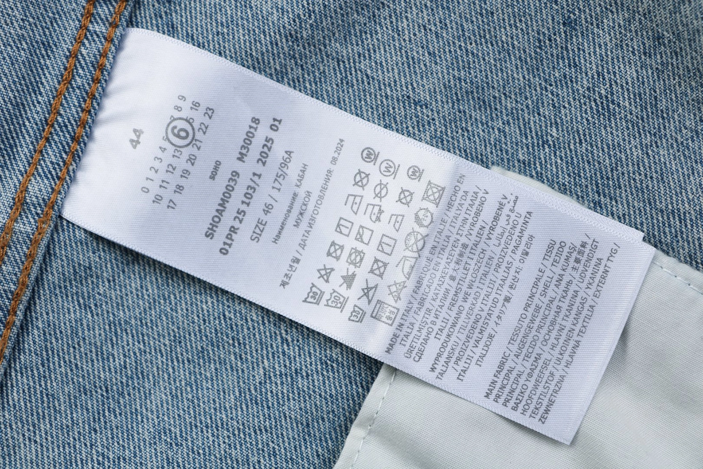 Maison Margiela Detachable Collar Vintage Wash Denim Jacket Wash label