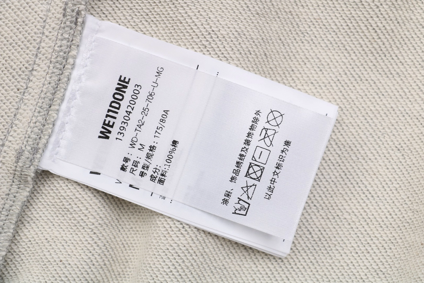 We11done Distressed Letter Sweatpants Wash label