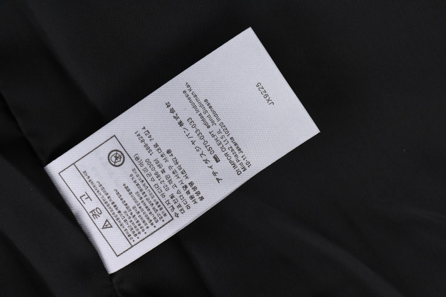 Adidas Three-Stripe Hooded Down Jacket Wash label