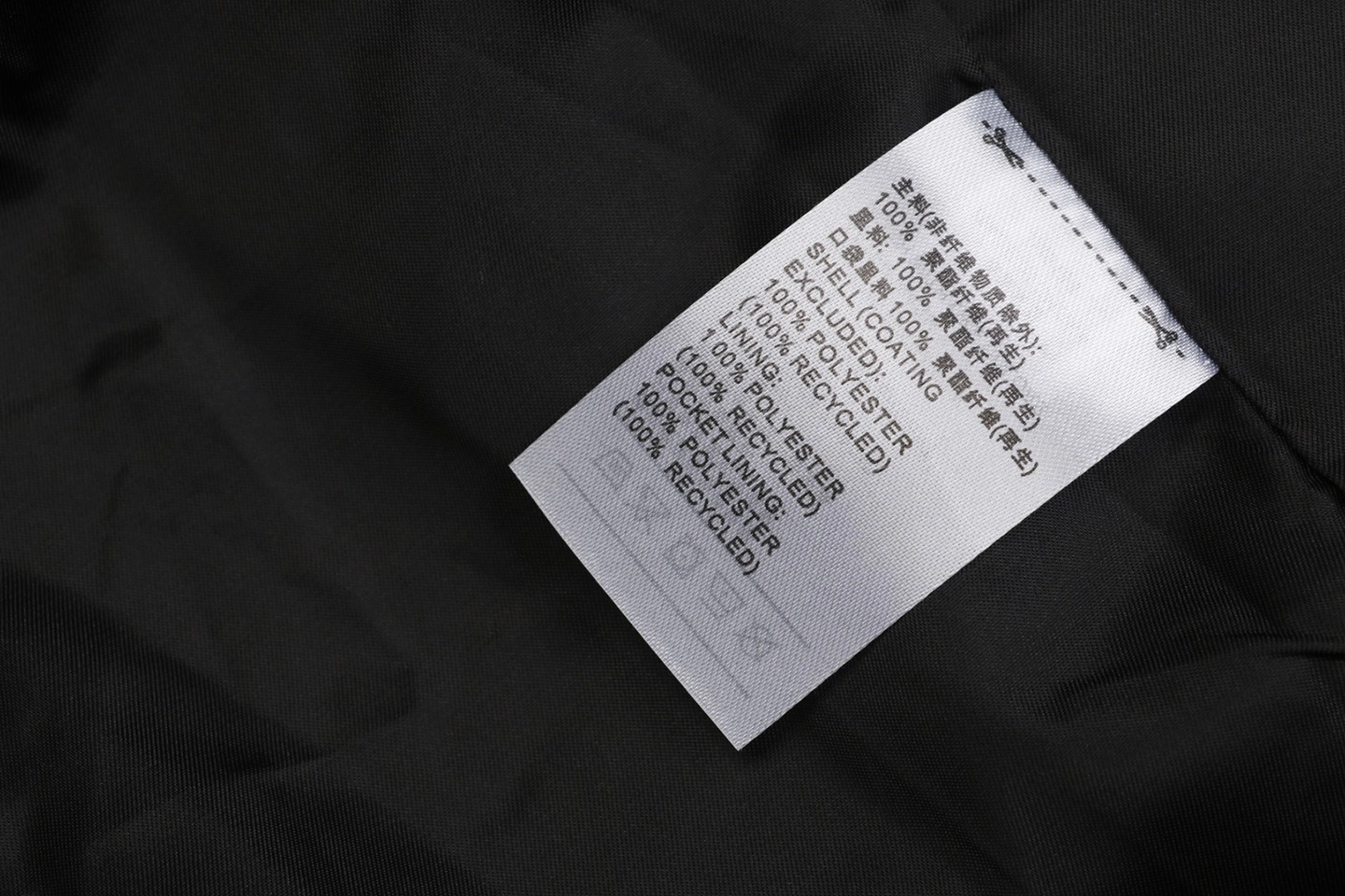 Adidas Valentine’s Day Trefoil Reflective Track Jacket Black Wash label