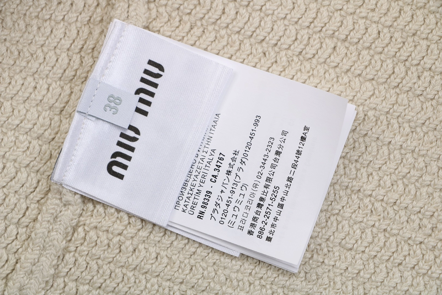 Miu Miu Red & Blue Ribbed Trim Cotton Zip-Up Jacket Wash label