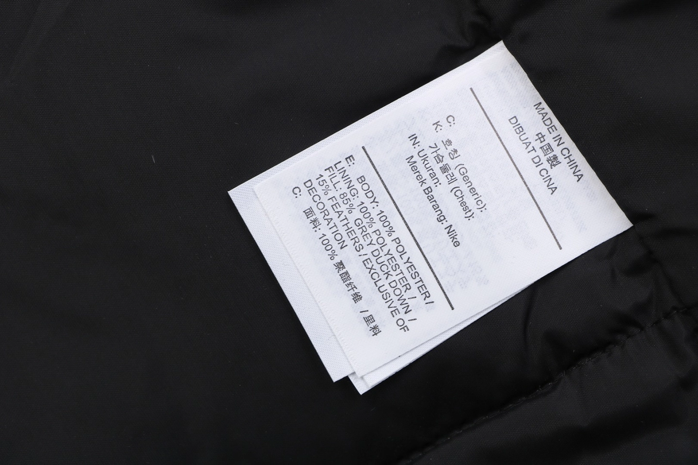 Nike Windrunner Diagonal Quilted Hooded Down Jacket Black Wash label