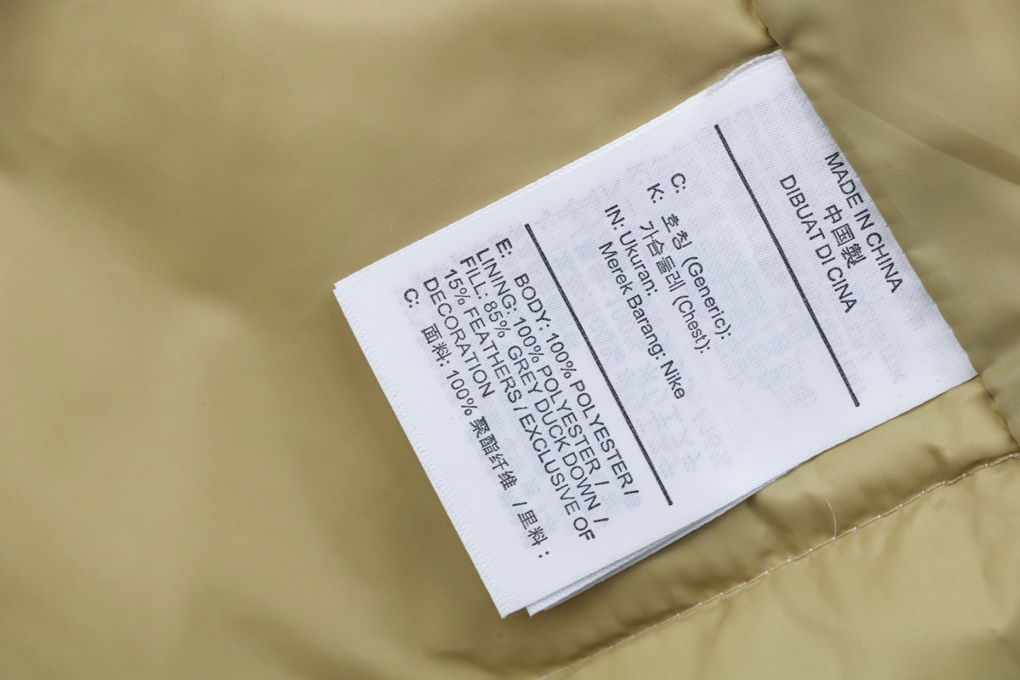 Nike Windrunner Diagonal Quilted Hooded Down Jacket White Wash label