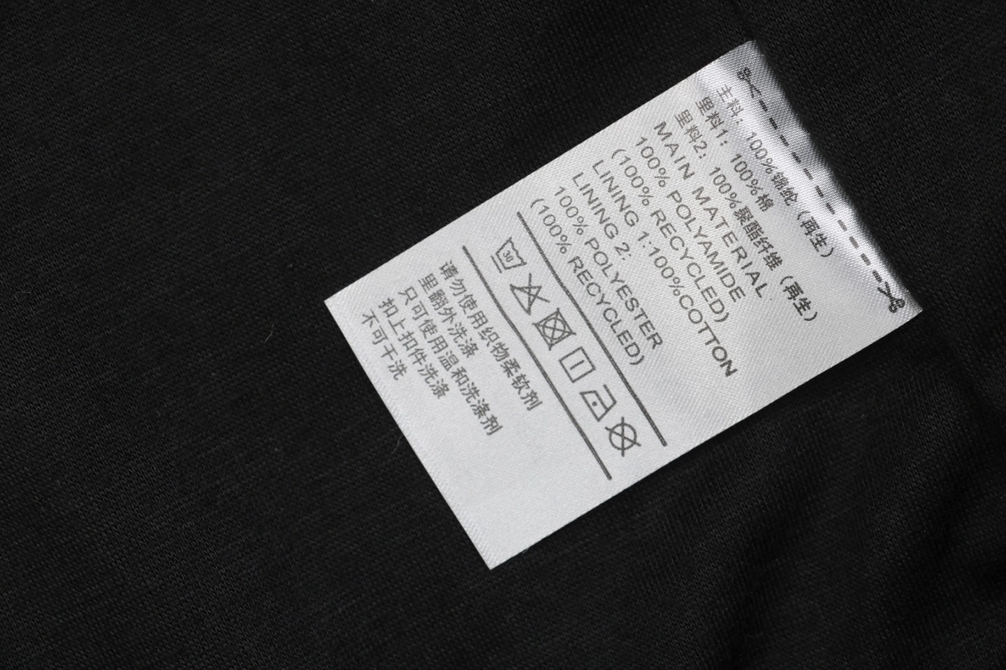 Adidas Originals Three-Stripes Stand-Collar Track Jacket Black Wash label