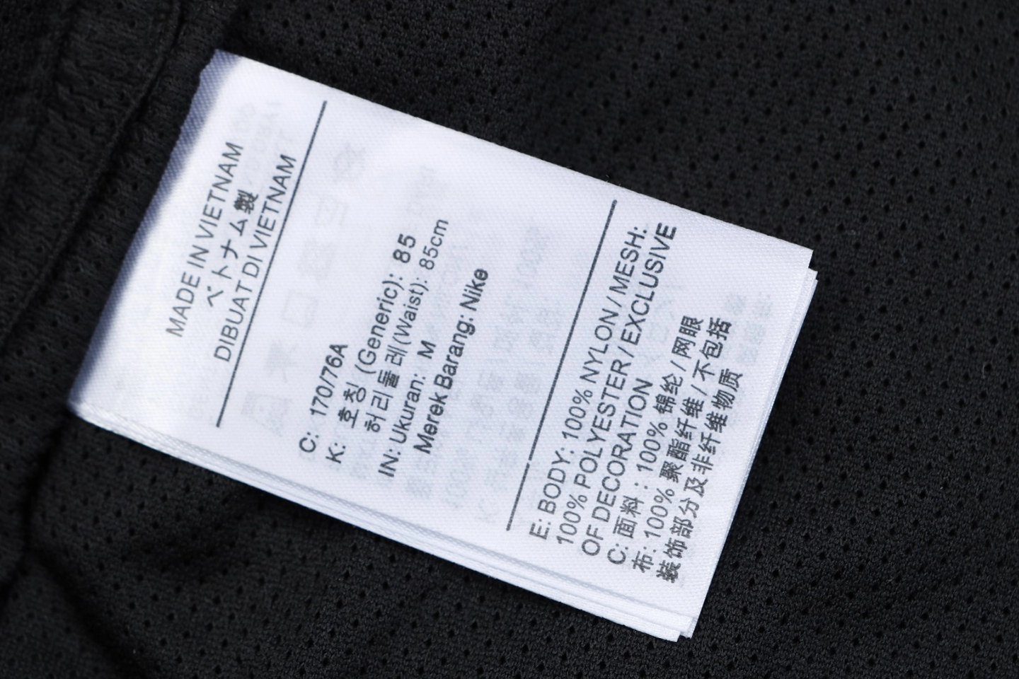 Stussy × Nike Functional Zip-Side Cargo Pants Black Wash label