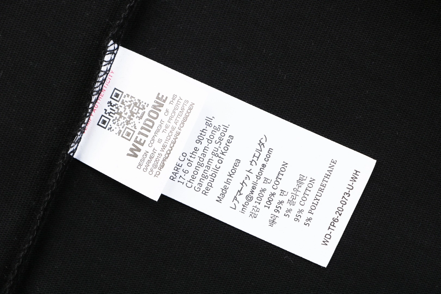 We11done Teddy Bear Graphic T-Shirt Black Wash label