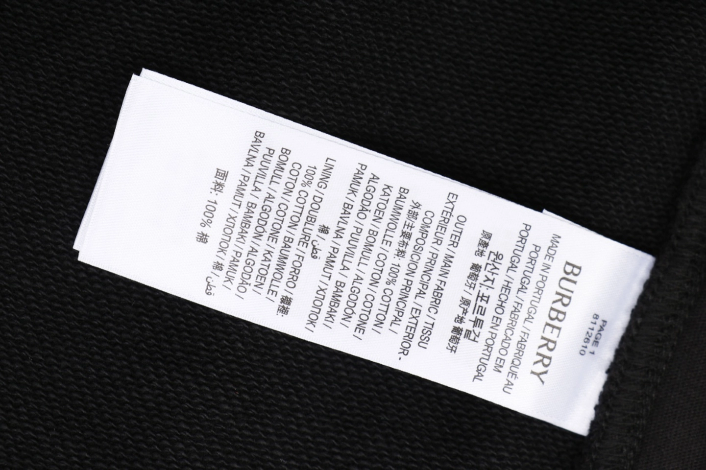 Burberry Equestrian Knight Logo Sweat Shorts Black Wash label