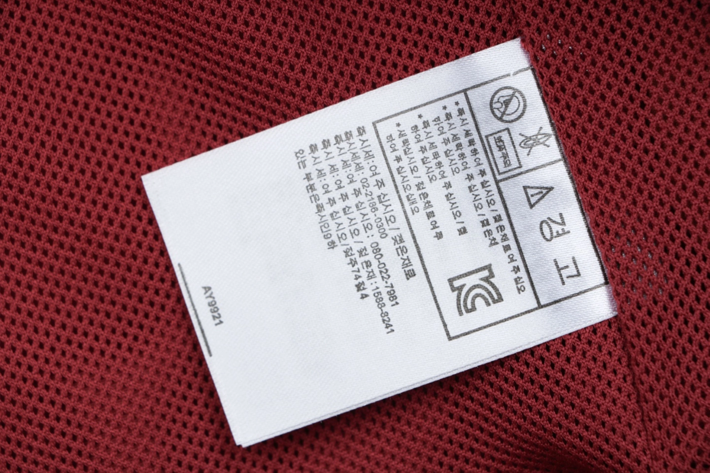 Adidas Arsenal Retro Track Jacket Wash label
