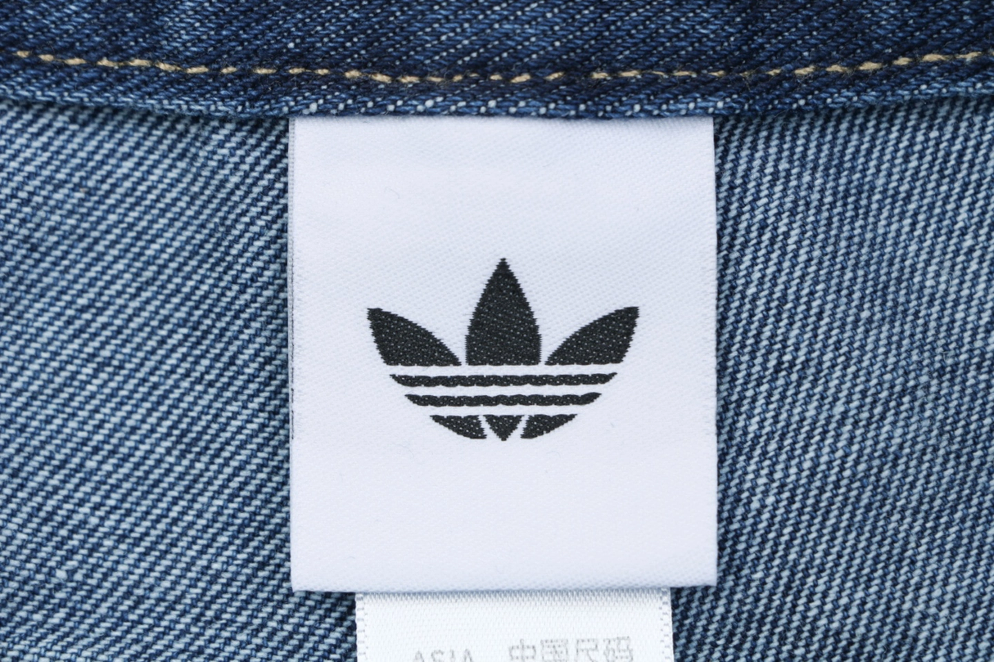 Adidas Originals Three-Stripe Denim Wide-Leg Pants Blue Brand label