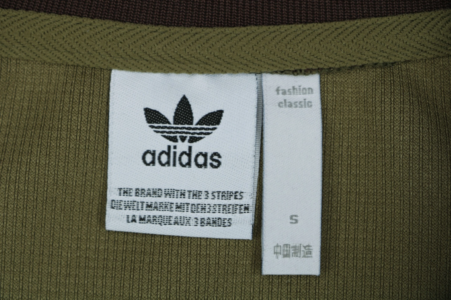 Adidas Originals Waffle Knit Track Jacket Brand label