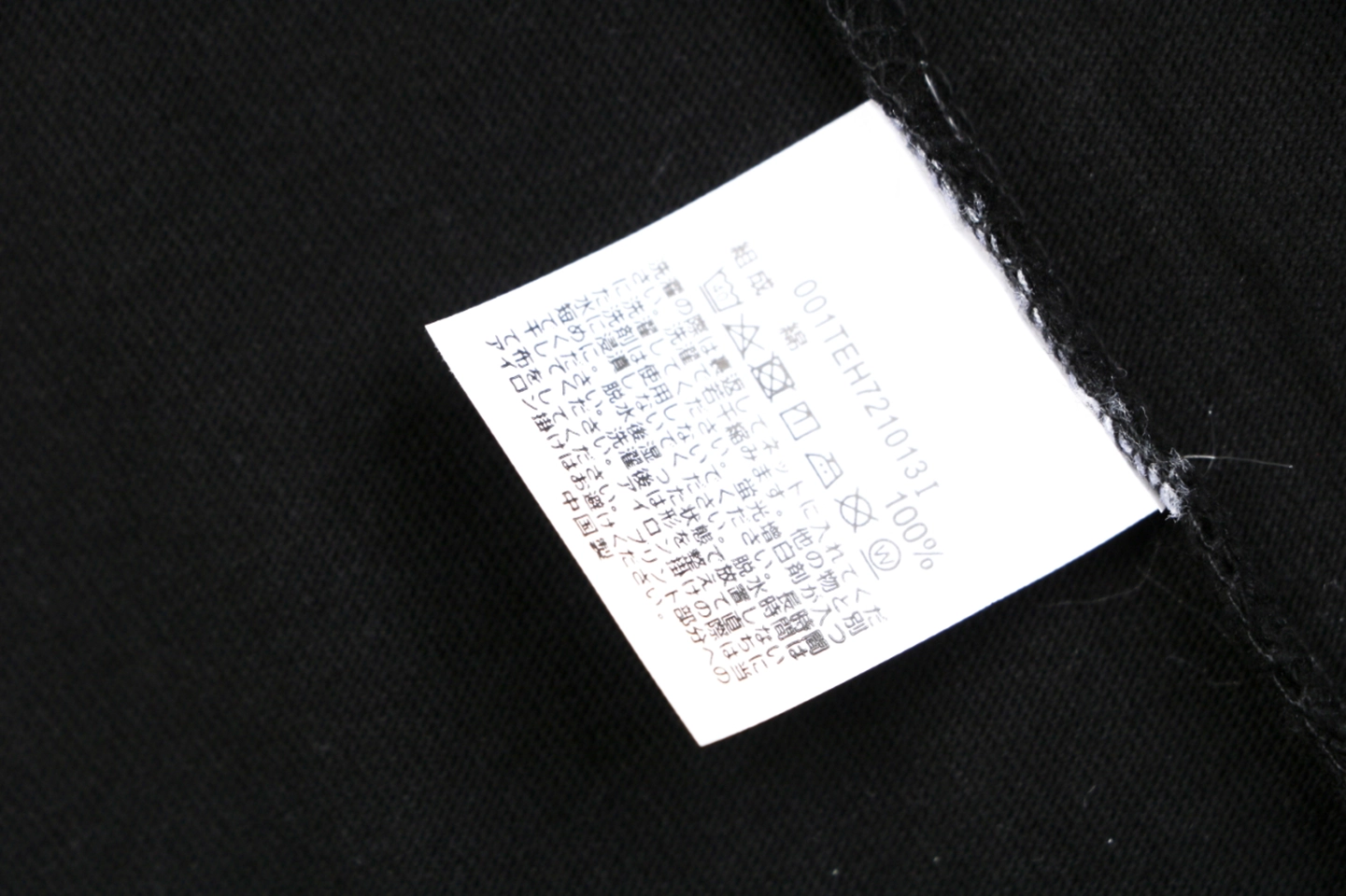 BAPE Plaid Ape Head Graphic T-Shirt Black Wash label