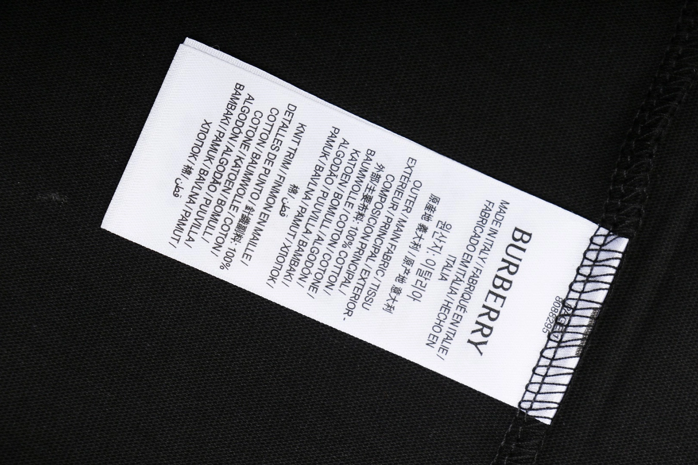 Burberry Gradient Knight Logo Graphic T-Shirt Black Wash label