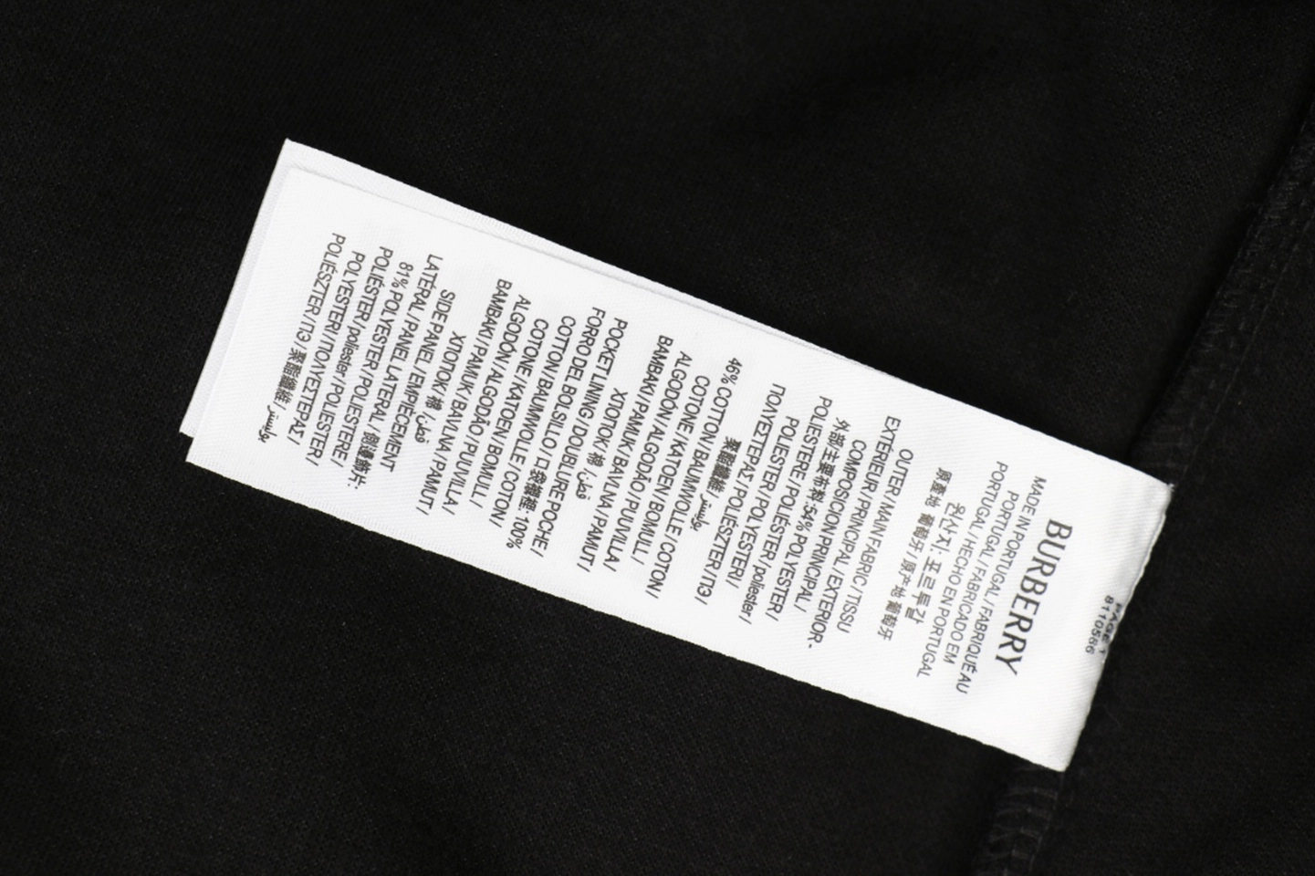 Burberry Side Vintage Check Panel Shorts Wash label