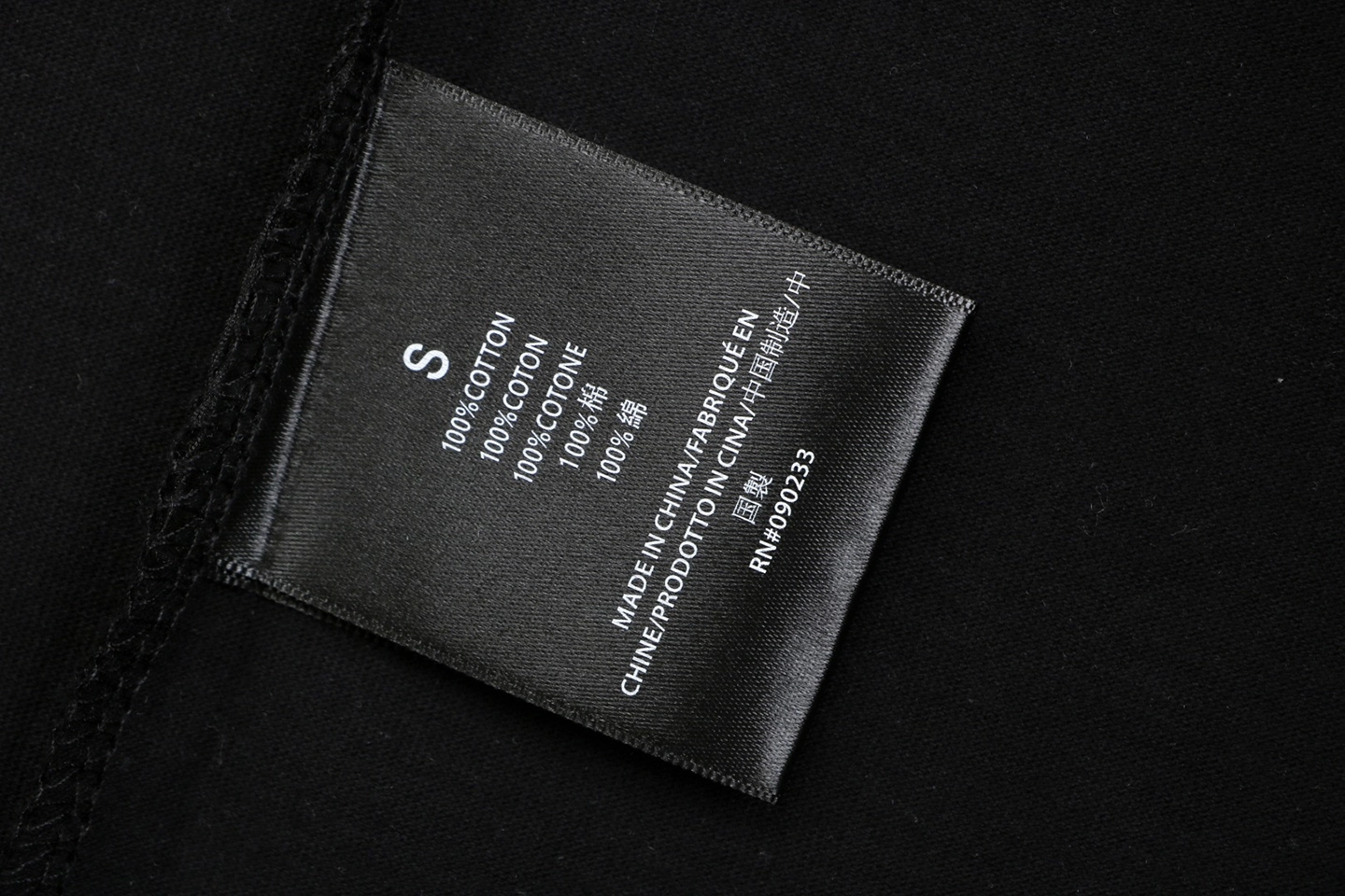 Fear of God Essentials Double-Line Logo T-Shirt Black Wash label