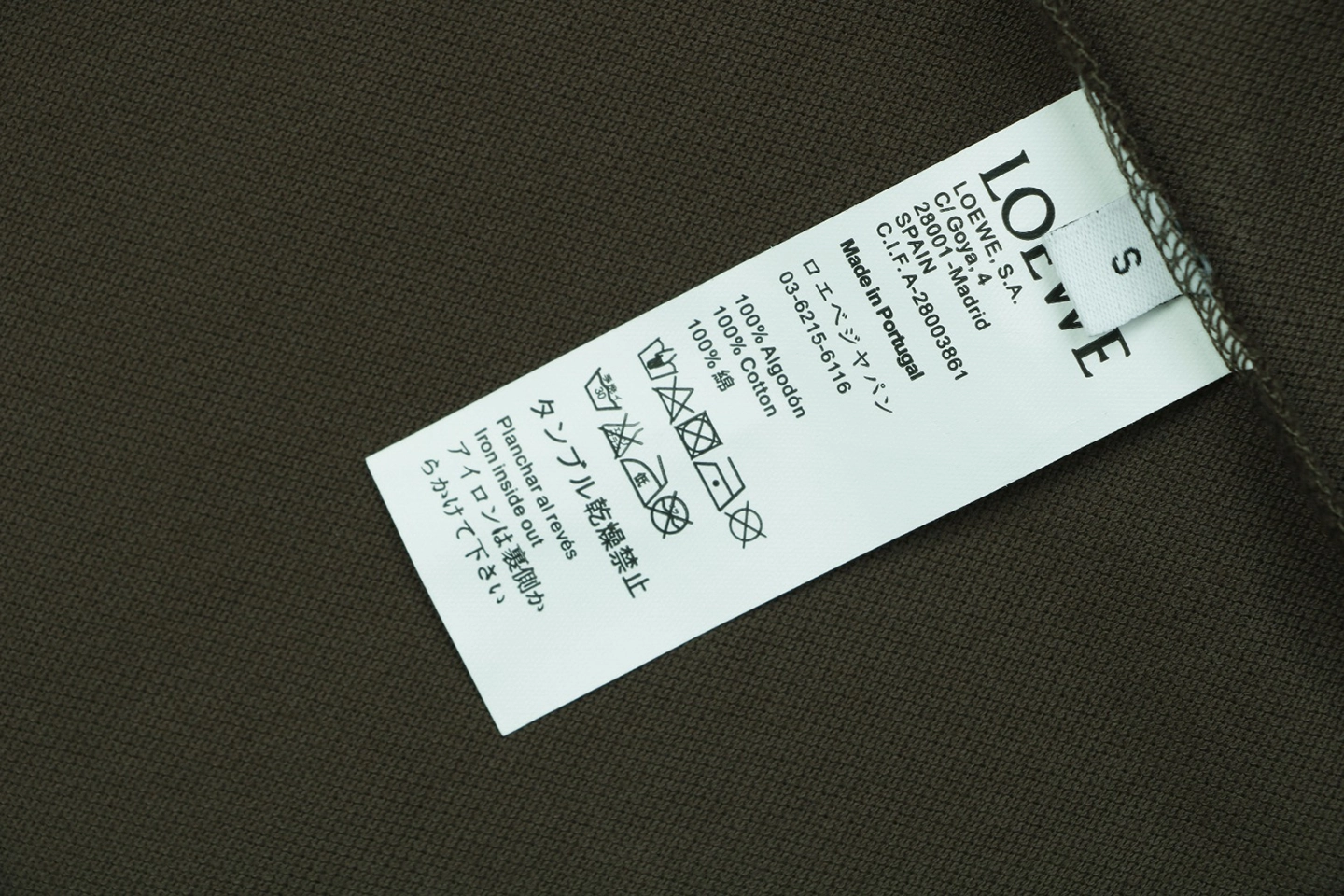 Loewe Embroidered Logo Polo T-Shirt Brown Wash label