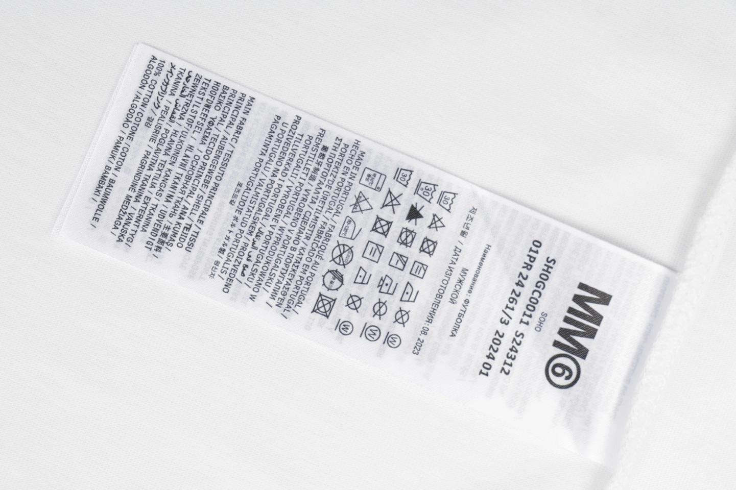 Maison Margiela Red Numeric Logo Embroidered T-Shirt Wash label