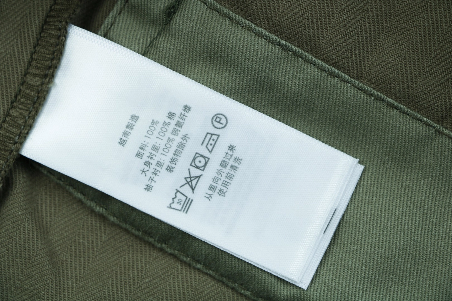 Ralph Lauren Vintage Military Cargo Pants Green Wash label
