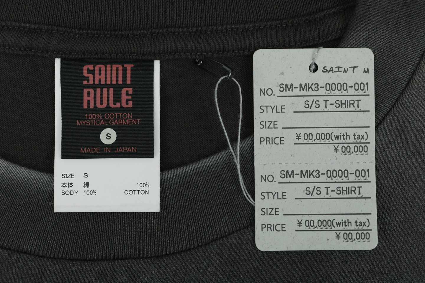 Saint Michael × Parasyte Graphic Vintage T-Shirt Brand label