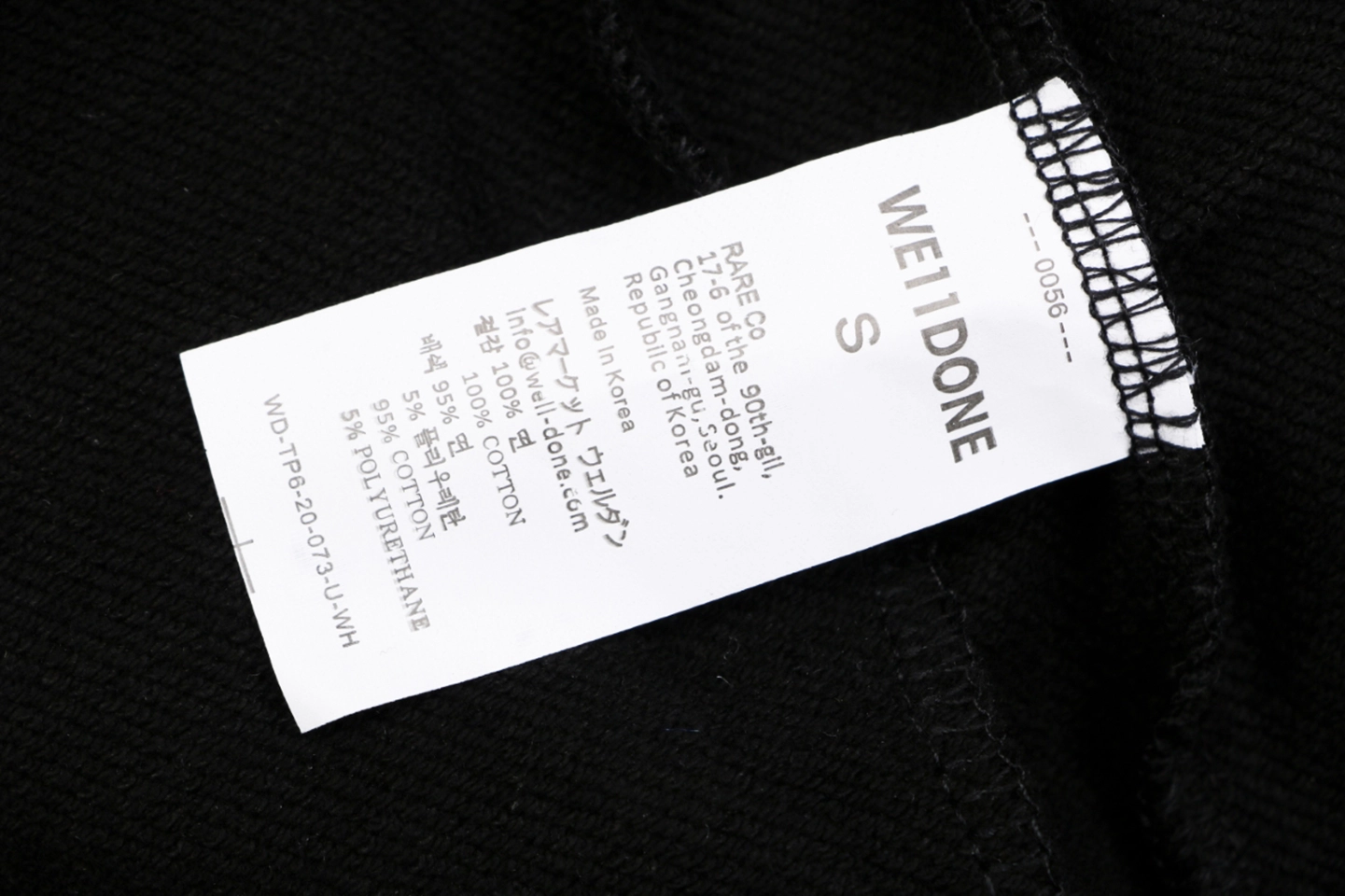 We11done Distressed W Logo Sweat Shorts Black Wash label