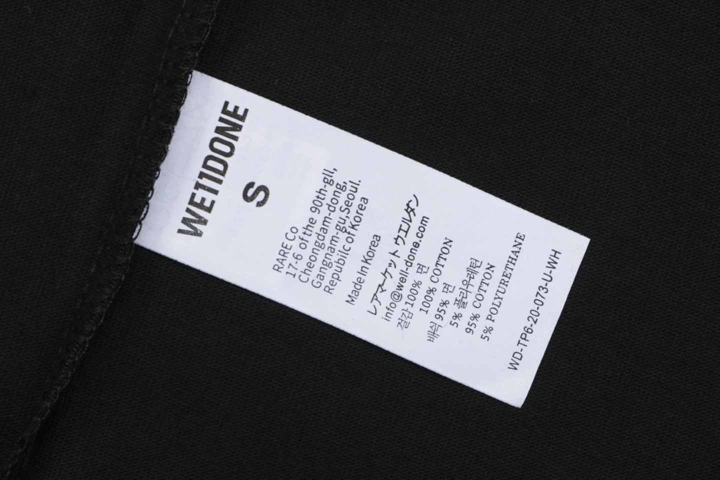 We11done Number 23 Graphic T-Shirt Black Wash label