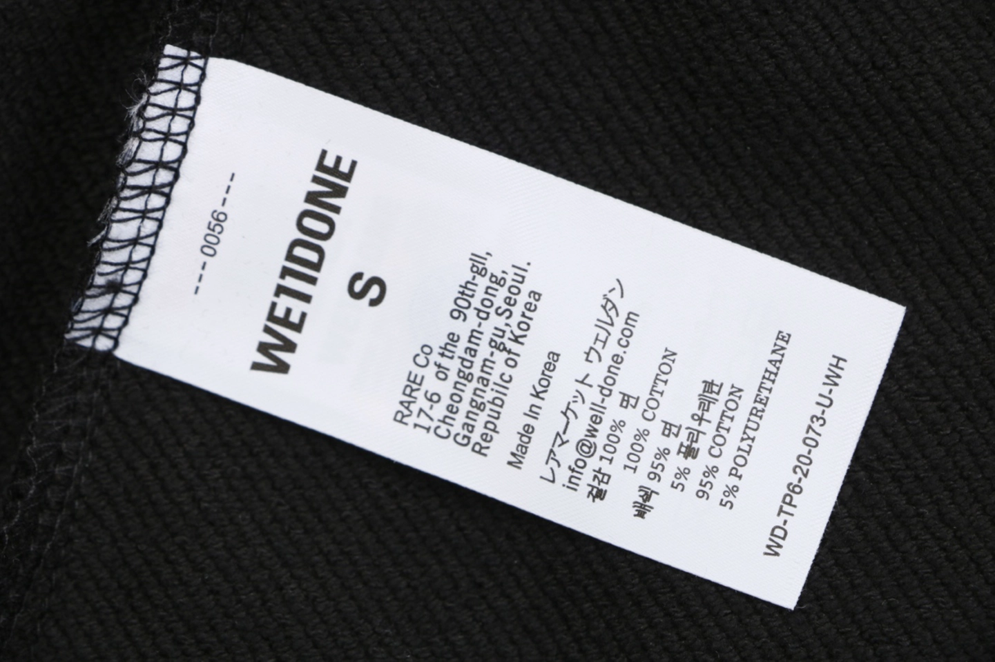 We11done Small Logo Sweat Shorts Black Wash label