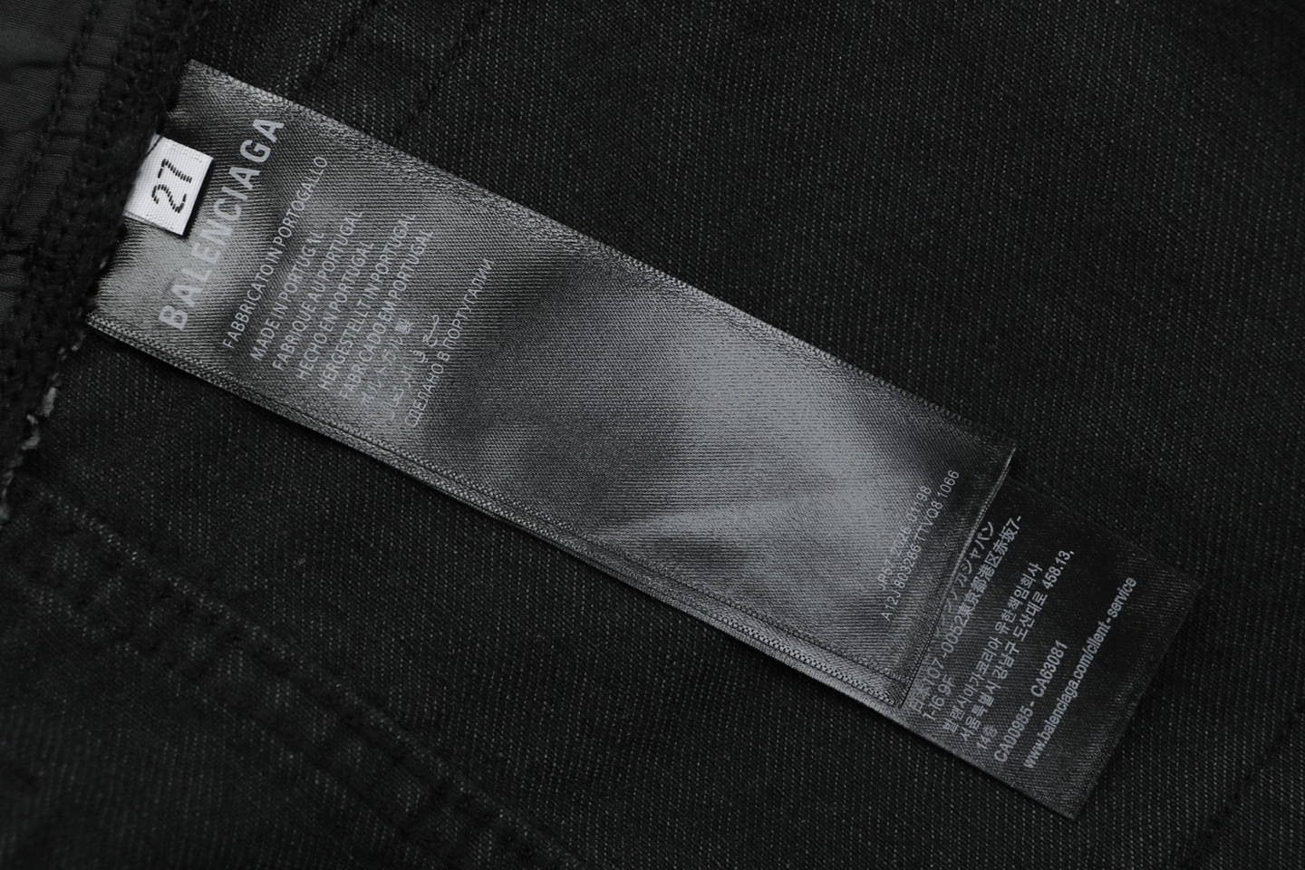 Balenciaga Grey Side-Piping Denim Shorts Wash label
