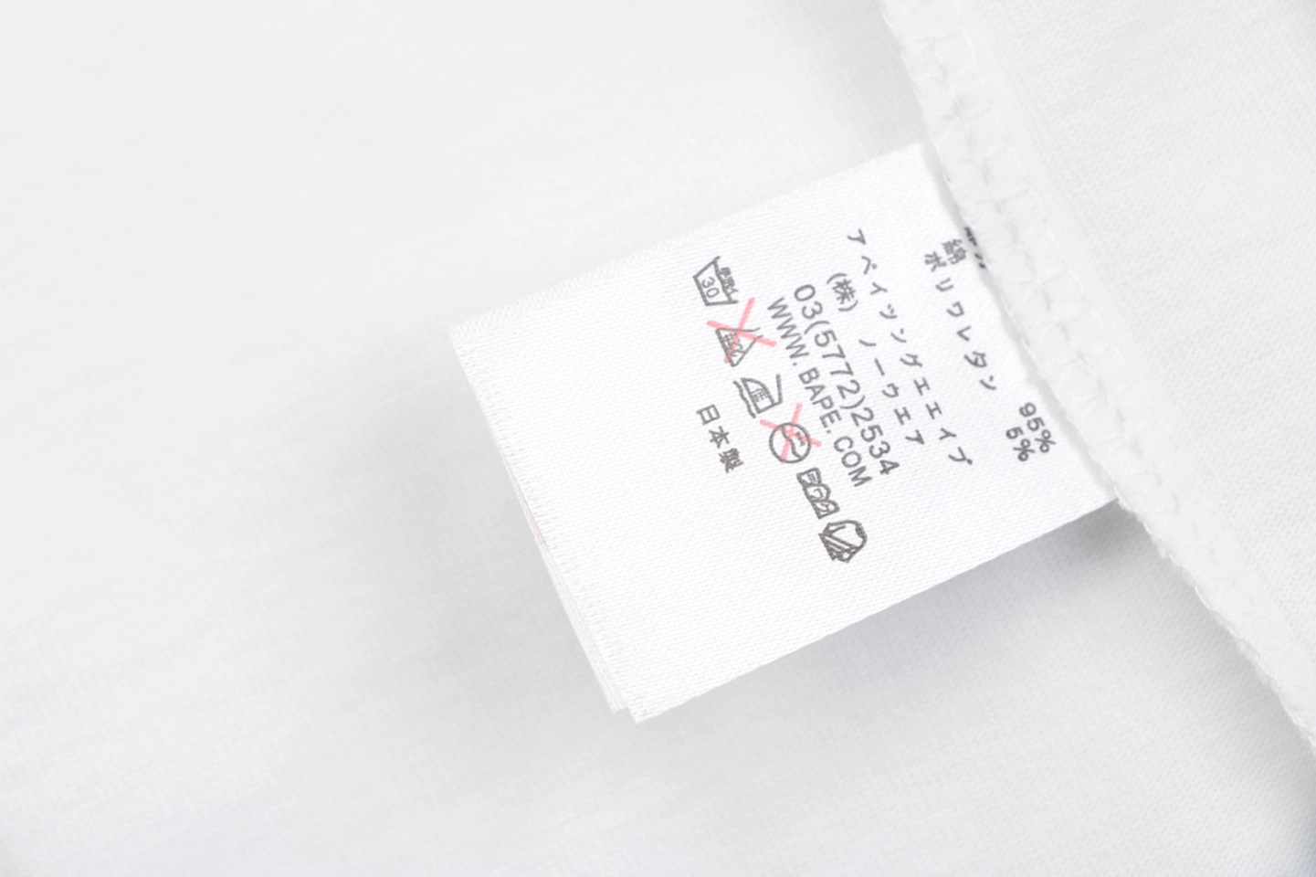 Bape Baby Milo Ukiyo-e Graphic T-Shirt White Wash label