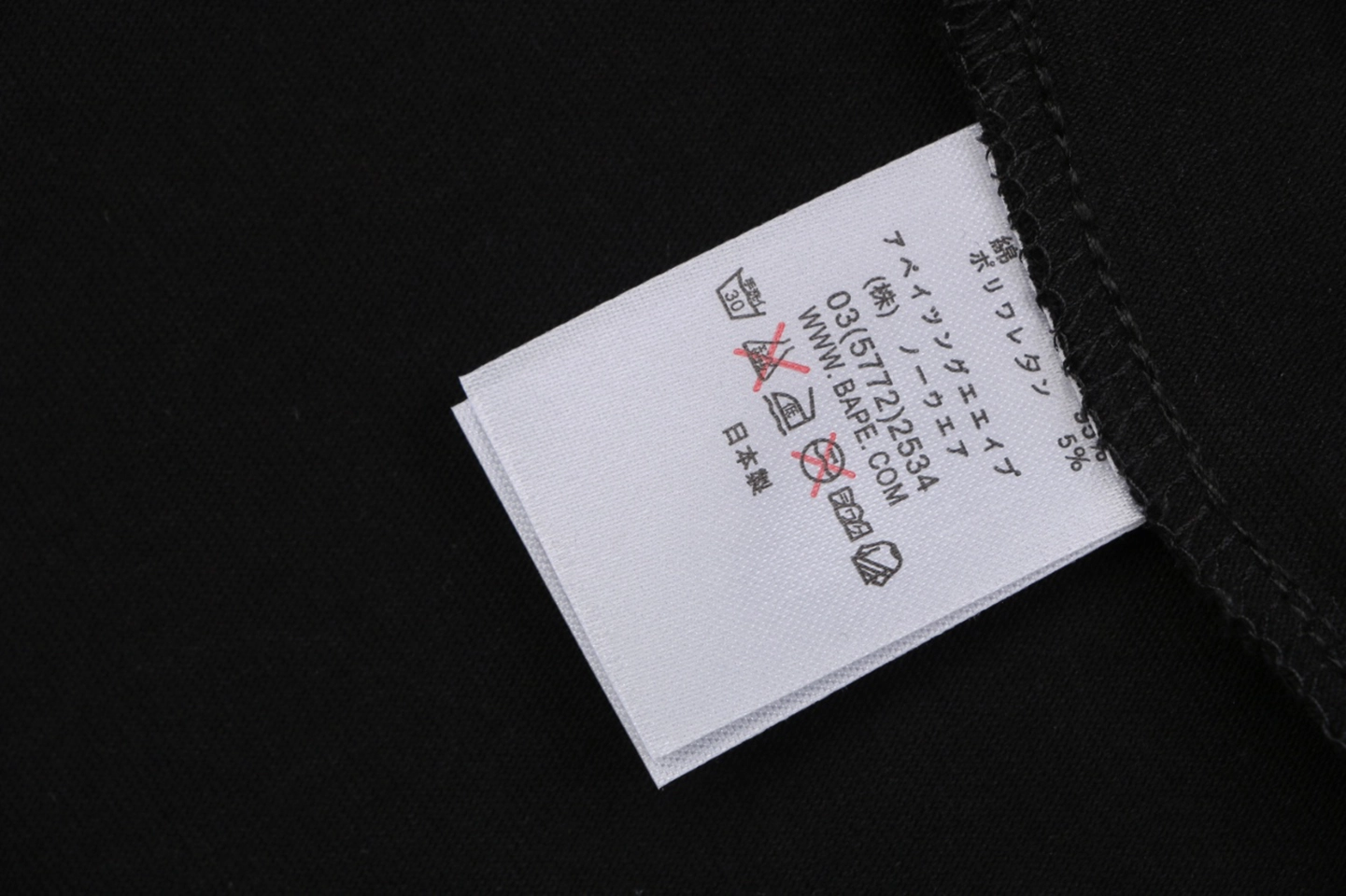 Bape Baby Milo Ukiyo-e Graphic T-Shirt Black Wash label
