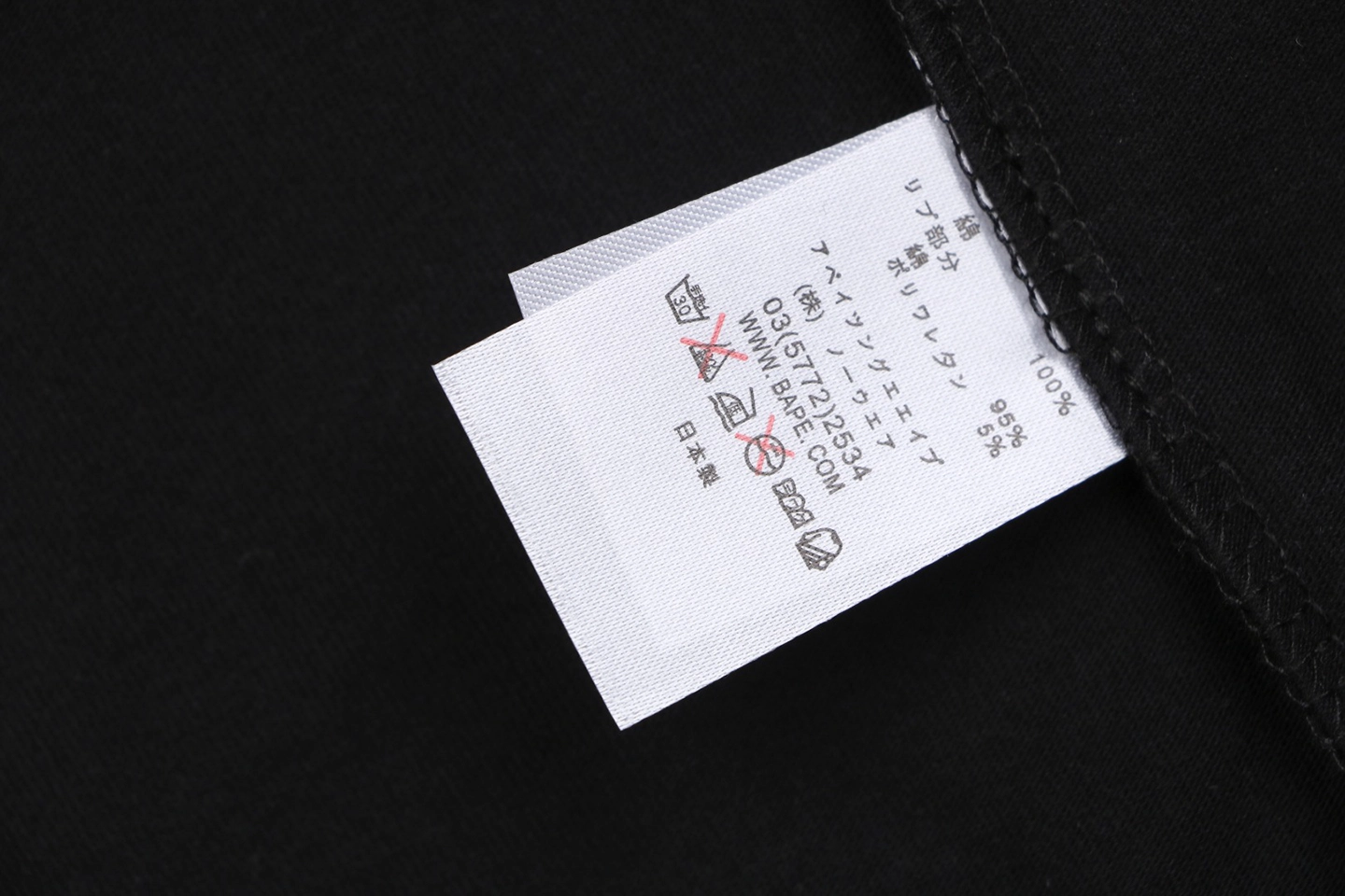 Bape Sunset Ape Head Graphic T-Shirt Black Wash label